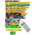 生活垃圾與電子廢棄物處理項(xiàng)目的開(kāi)發(fā)與市場(chǎng)分析