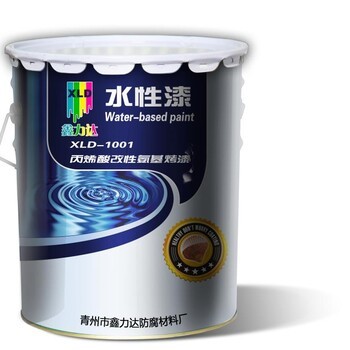 鑫力達(dá)水性漆 引領(lǐng)綠色涂裝新趨勢的水性涂料專家